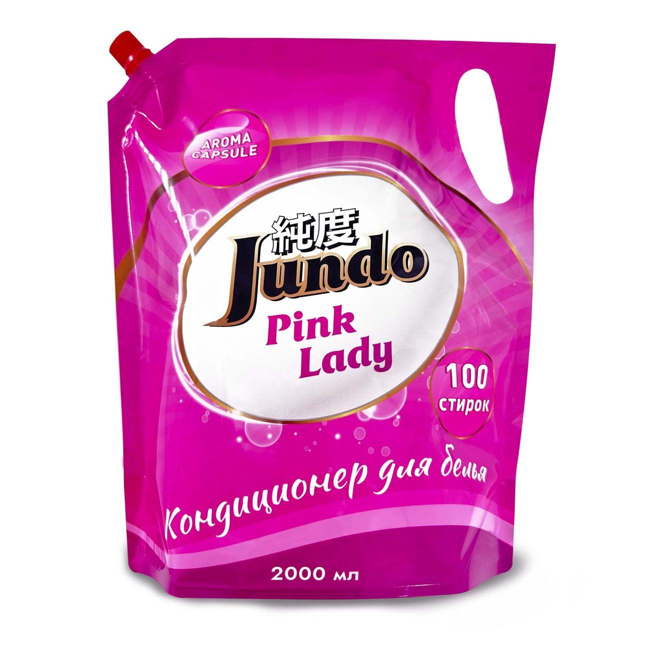 Кондиционер-ополаскиватель для белья Jundo Premium Pink lady 2 л
