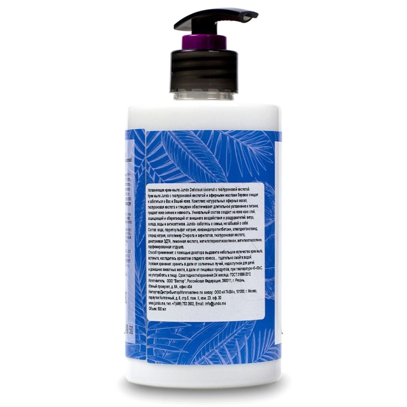 Жидкое крем-мыло Jundo Premium Delicious coconut 0,5 л