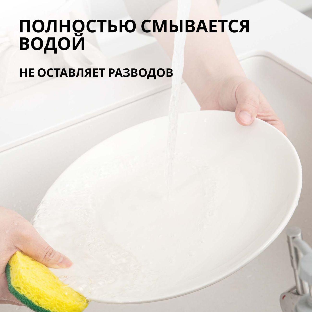 Гель для мытья посуды Jundo Premium Juicy Lemon 800 мл