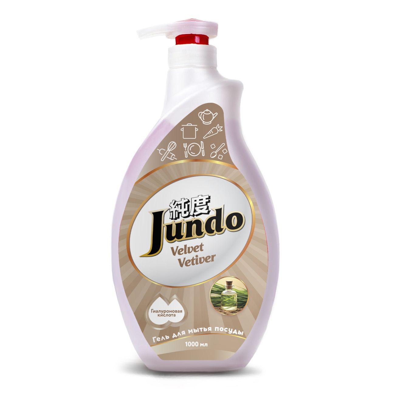 Гель для мытья посуды Jundo Premium Velvet vetiver 1 л