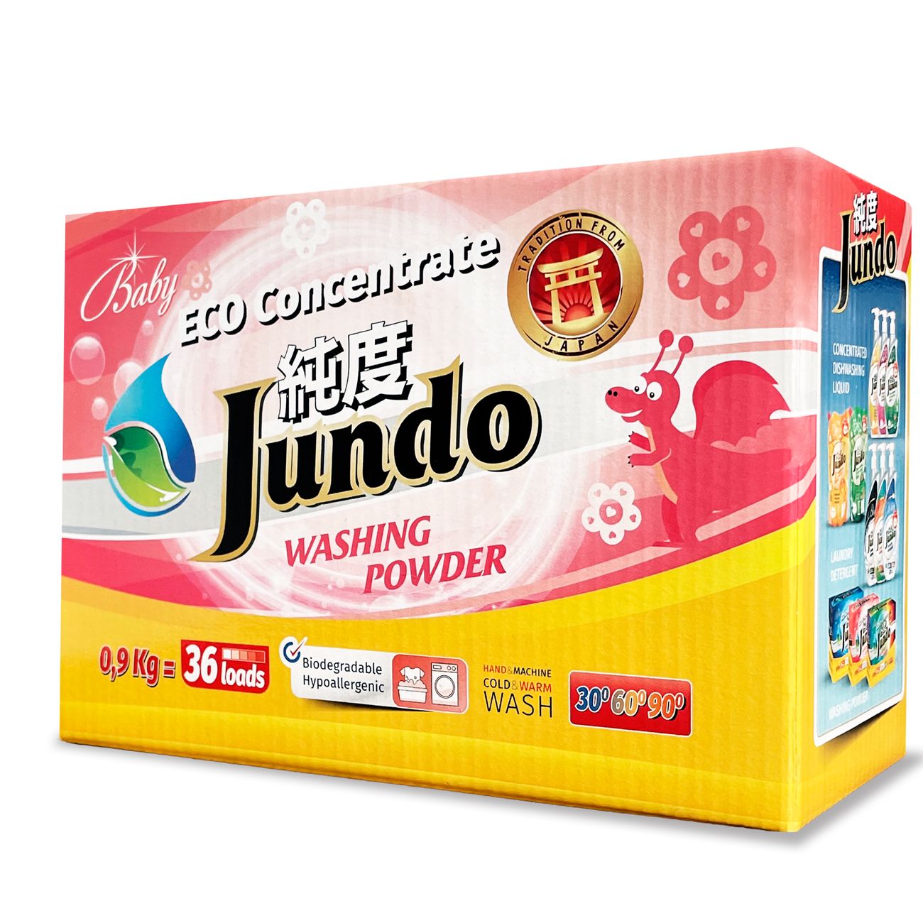 Стиральный порошок для Детского белья Jundo Premium Baby 0,9 кг фото