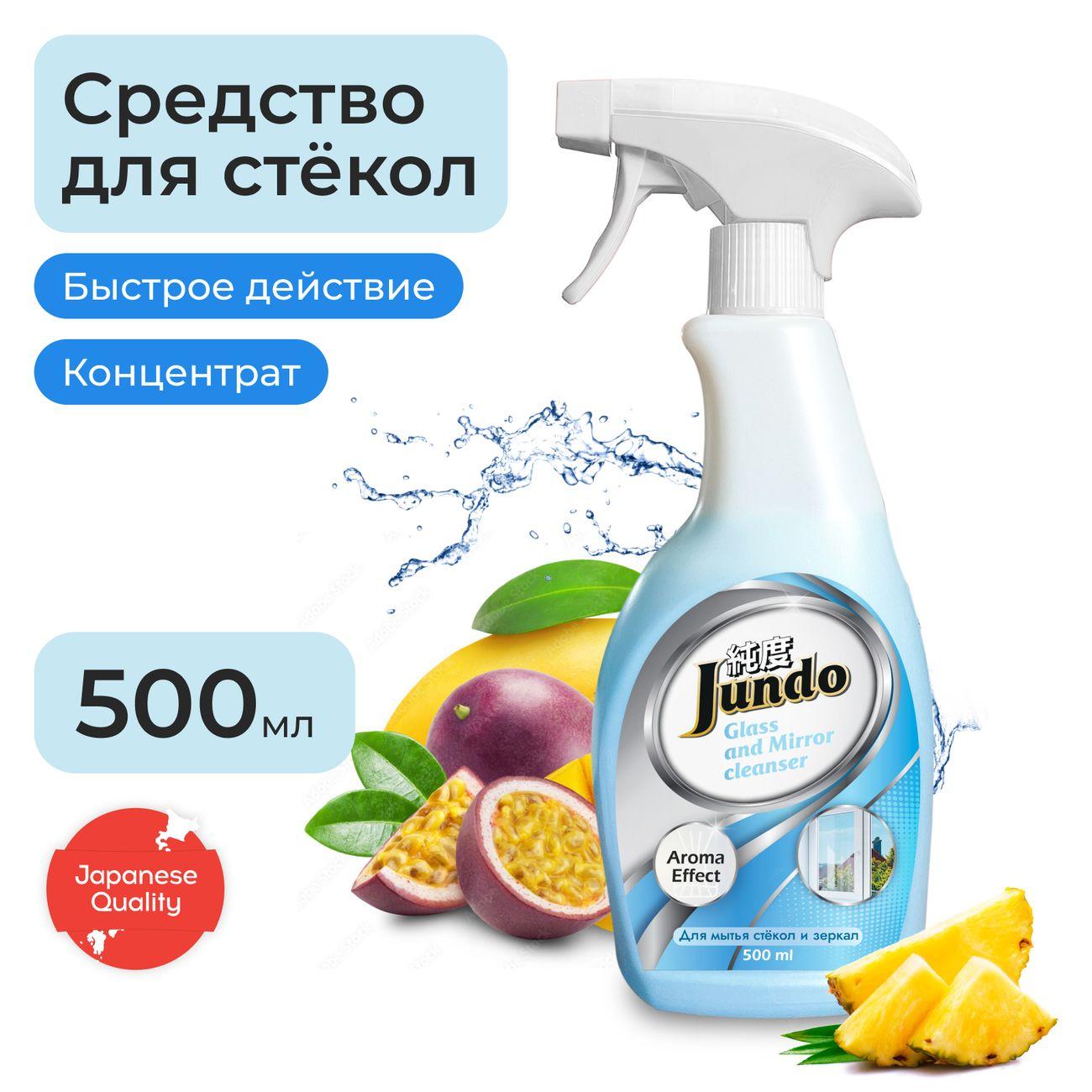Средство для мытья стеко Jundo Premium Active foam 0,5 л