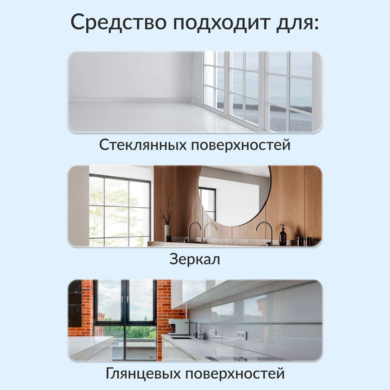 Средство для мытья стеко Jundo Premium Active foam 0,5 л
