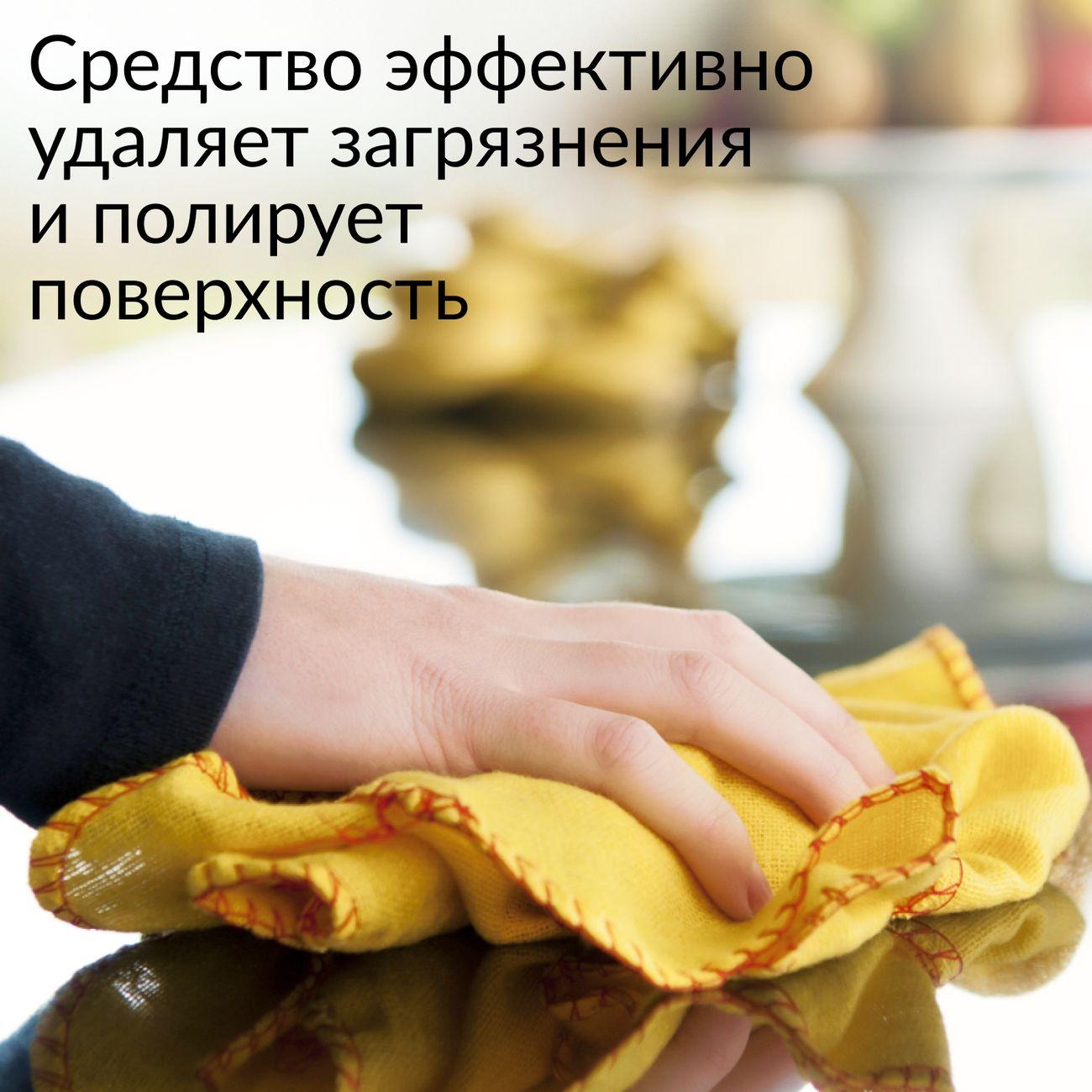 Средство для мытья стеко Jundo Premium Active foam 0,5 л