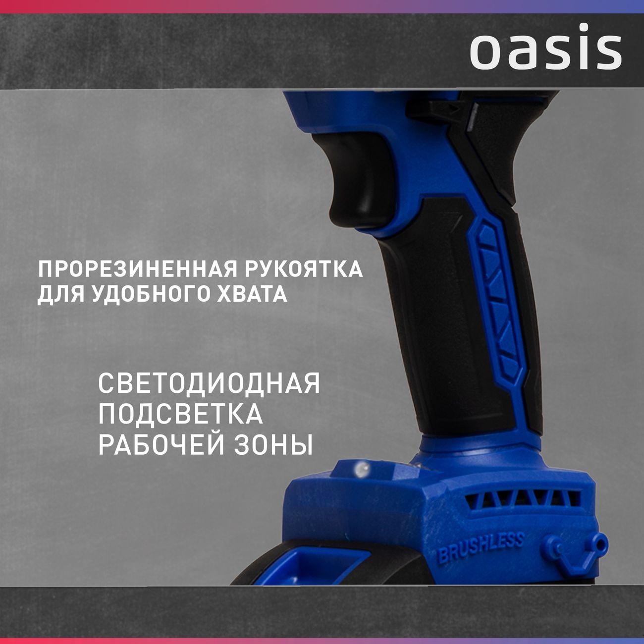 Гайковерт Oasis GK-400 Pro