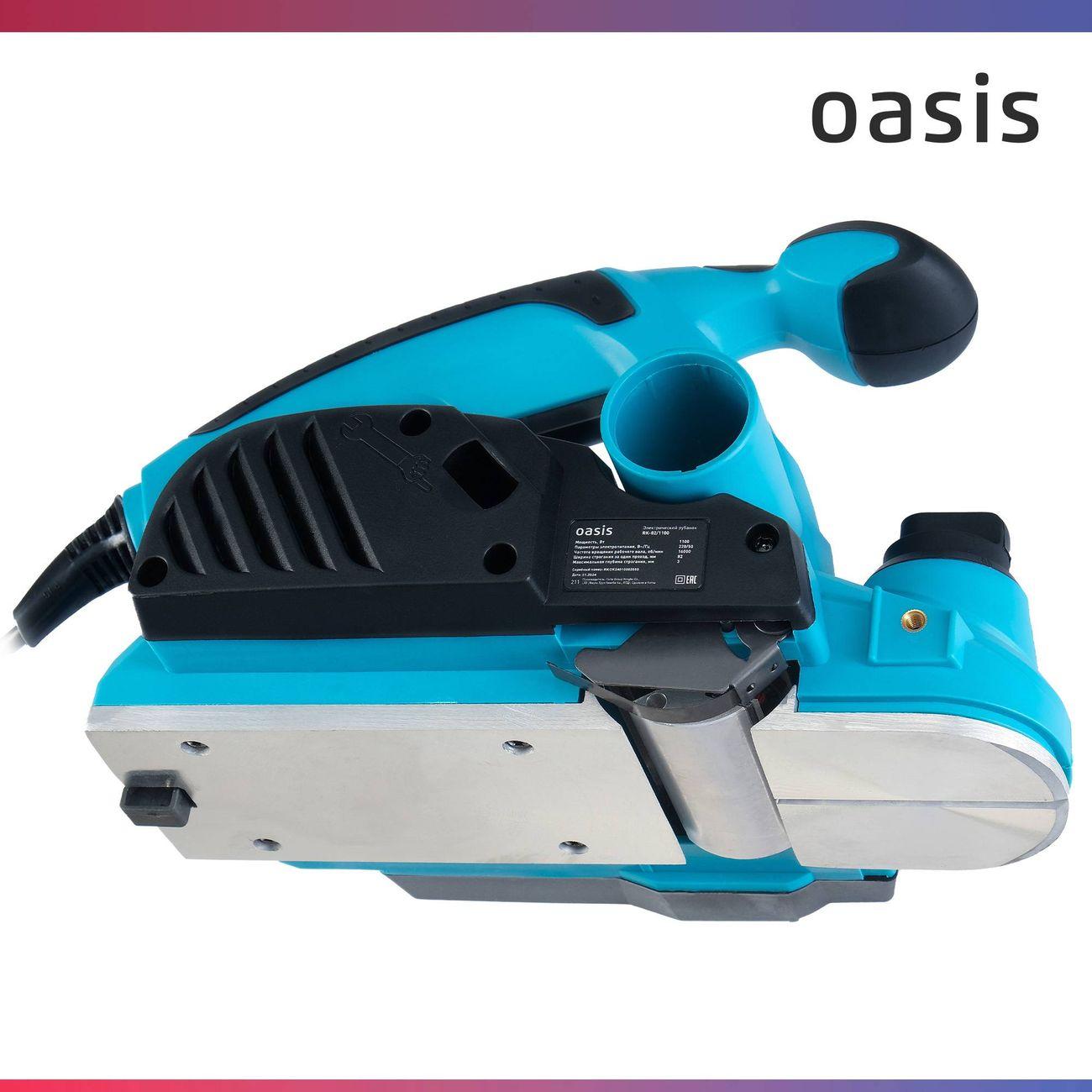Рубанок Oasis RK-82/1100