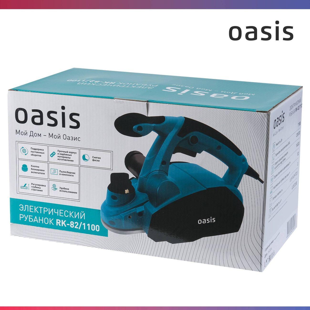 Рубанок Oasis RK-82/1100