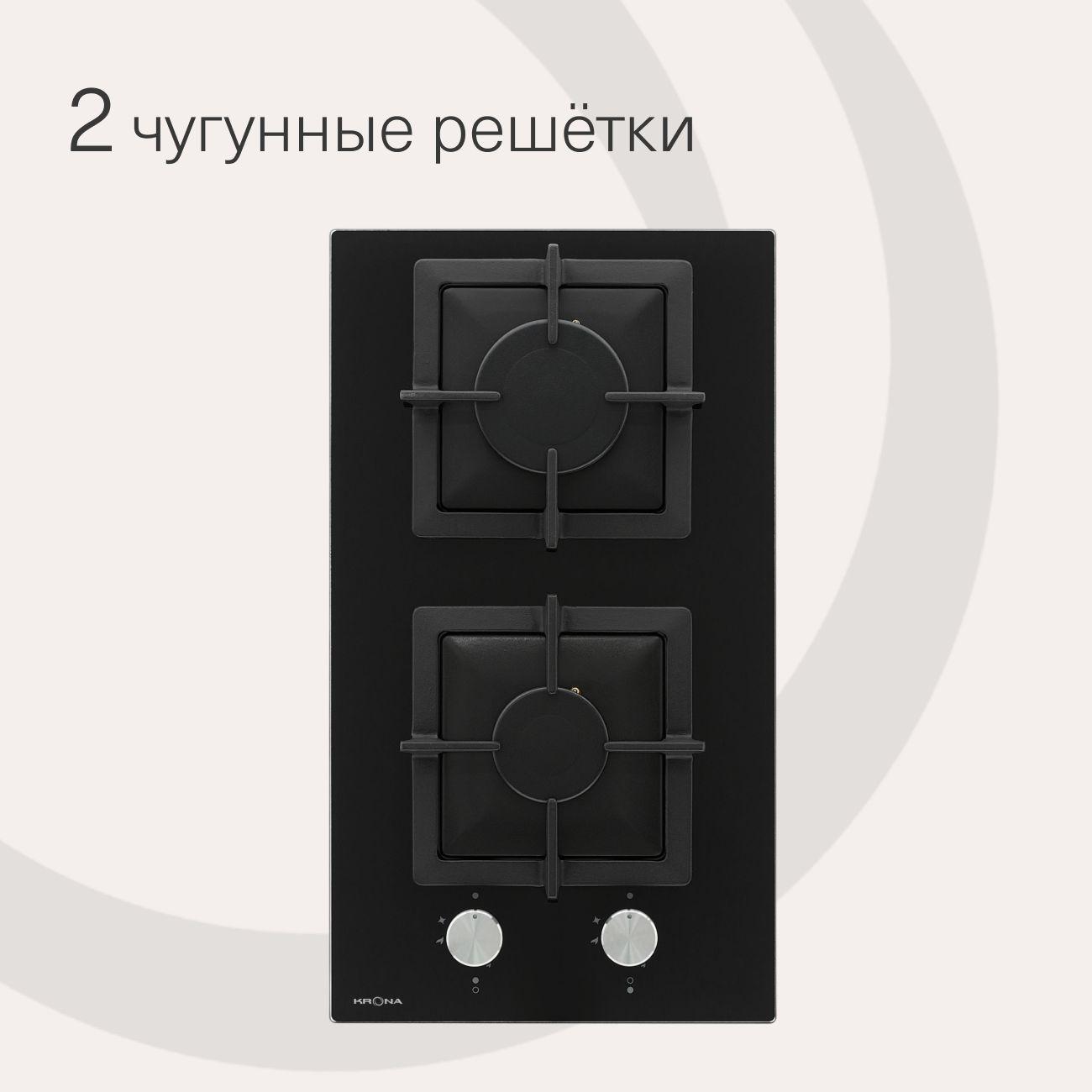 Встраив. модульная газовая панель Krona CALORE 30 BL