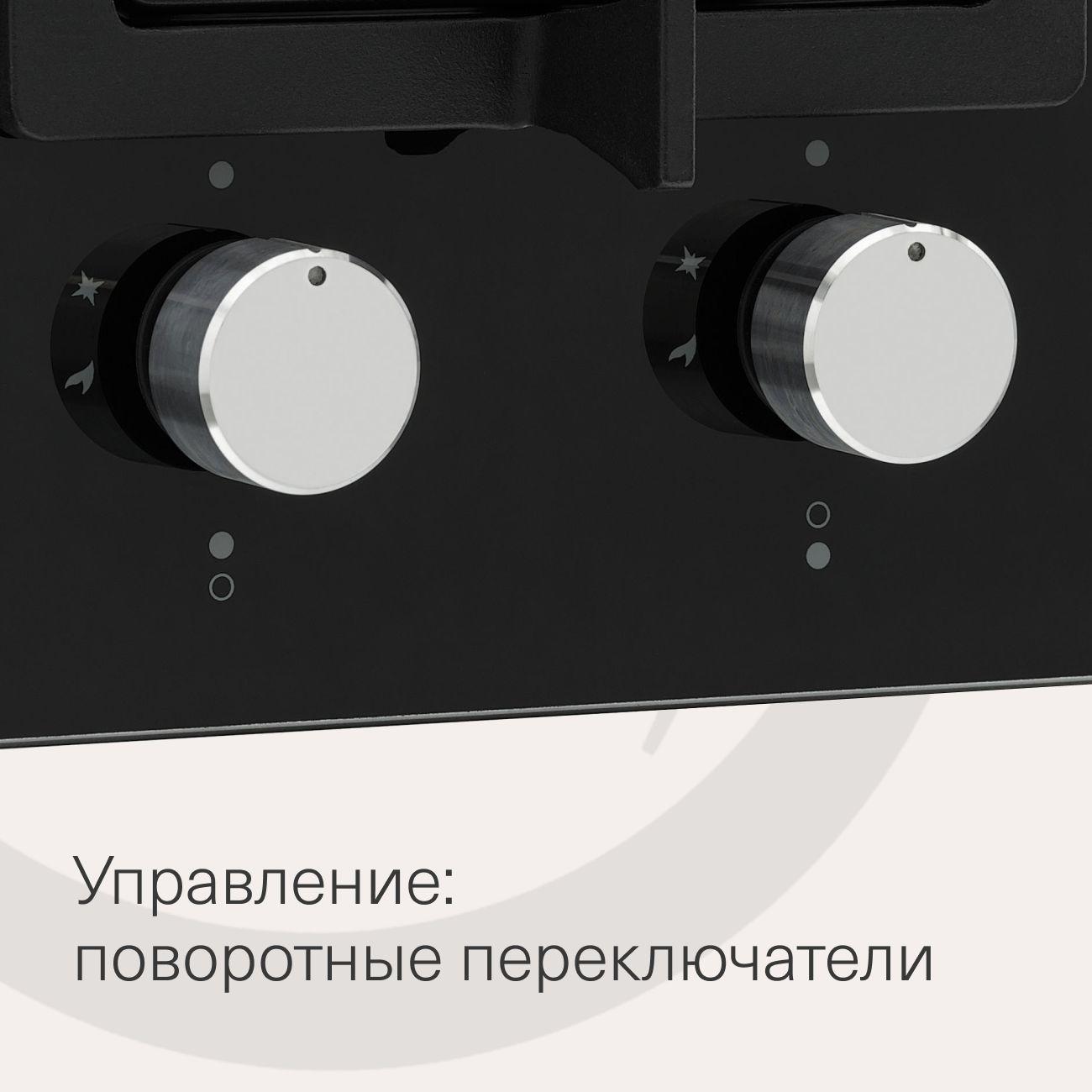 Встраив. модульная газовая панель Krona CALORE 30 BL