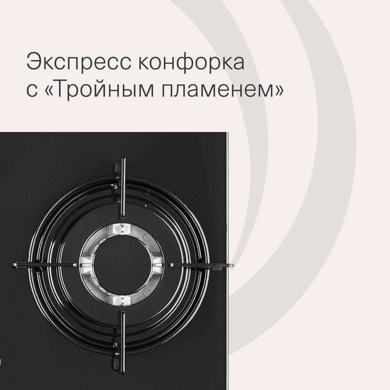Встраиваемая газовая панель независимая Krona Cortesia 45 BL