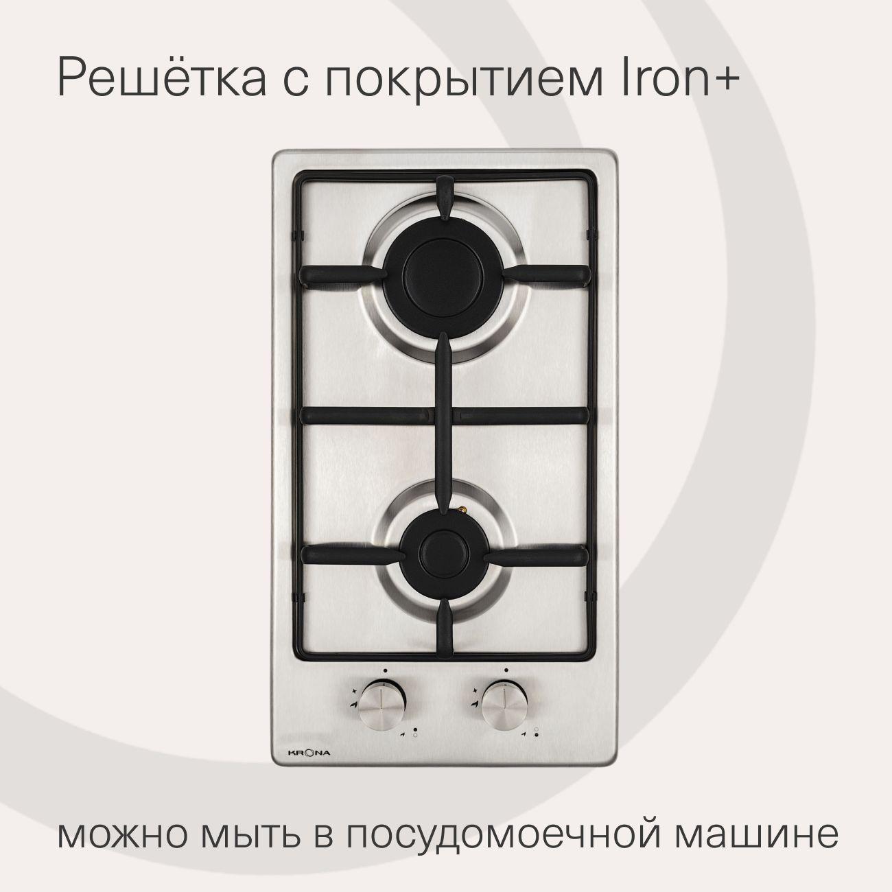 Встраиваемая модульная газовая панель независимая Krona PARTITA 30 IX нержавеющая сталь