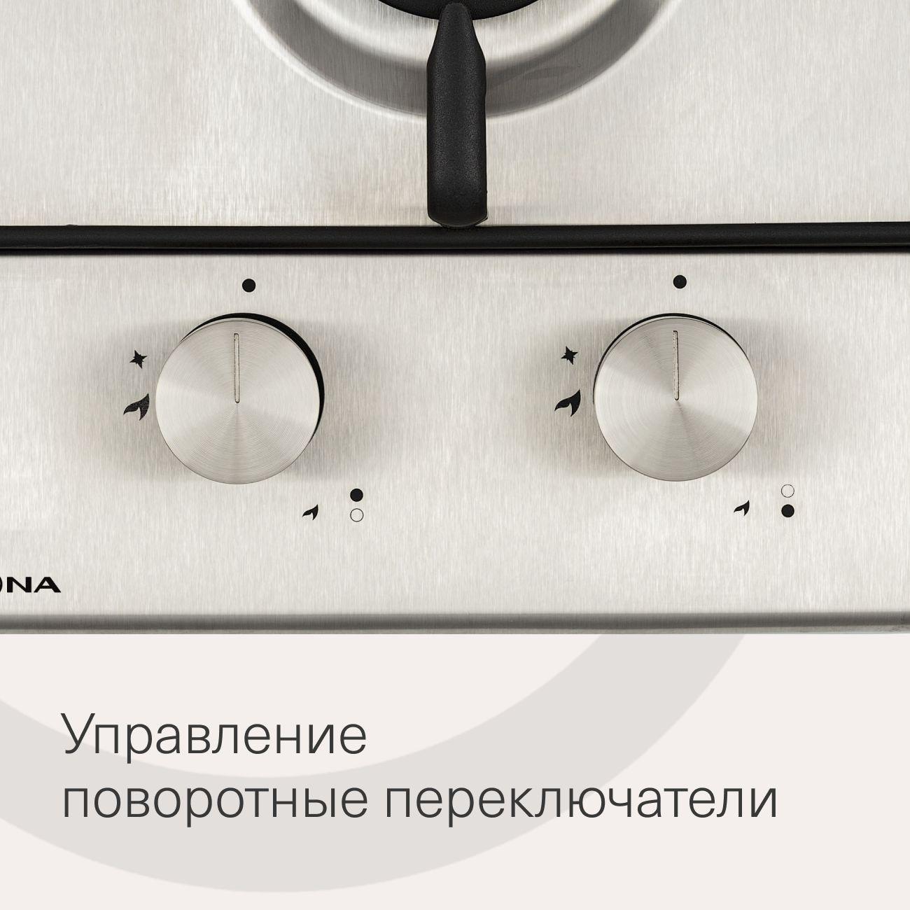 Встраиваемая модульная газовая панель независимая Krona PARTITA 30 IX нержавеющая сталь