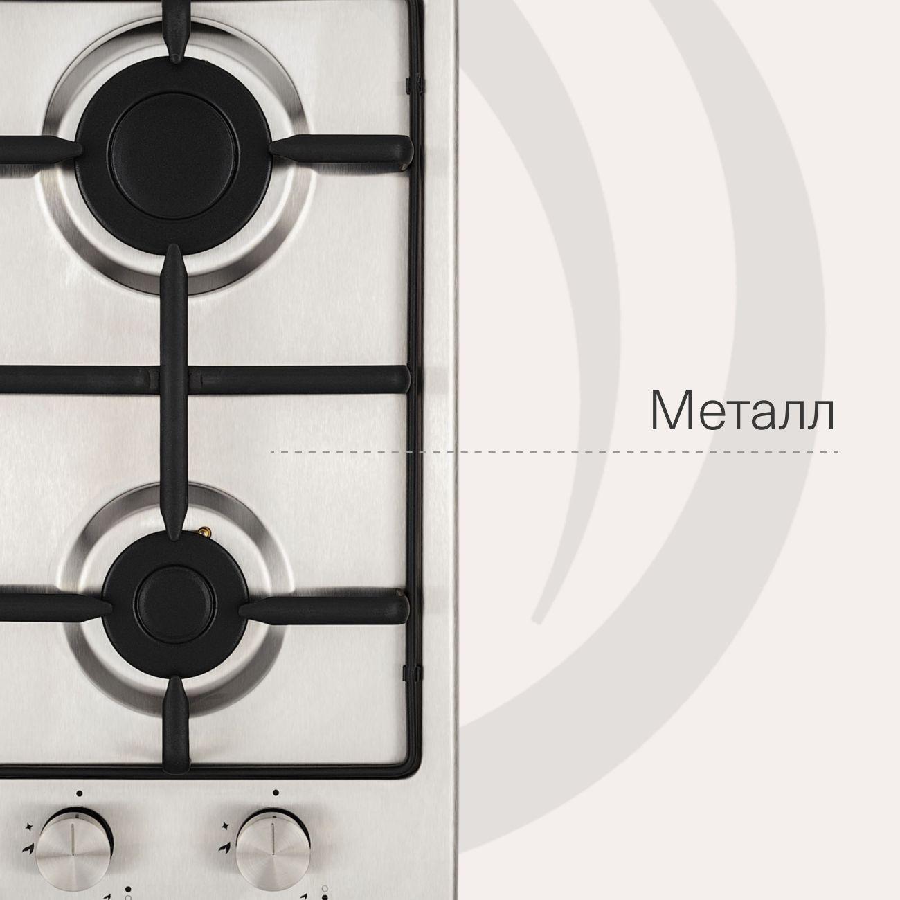 Встраиваемая модульная газовая панель независимая Krona PARTITA 30 IX нержавеющая сталь