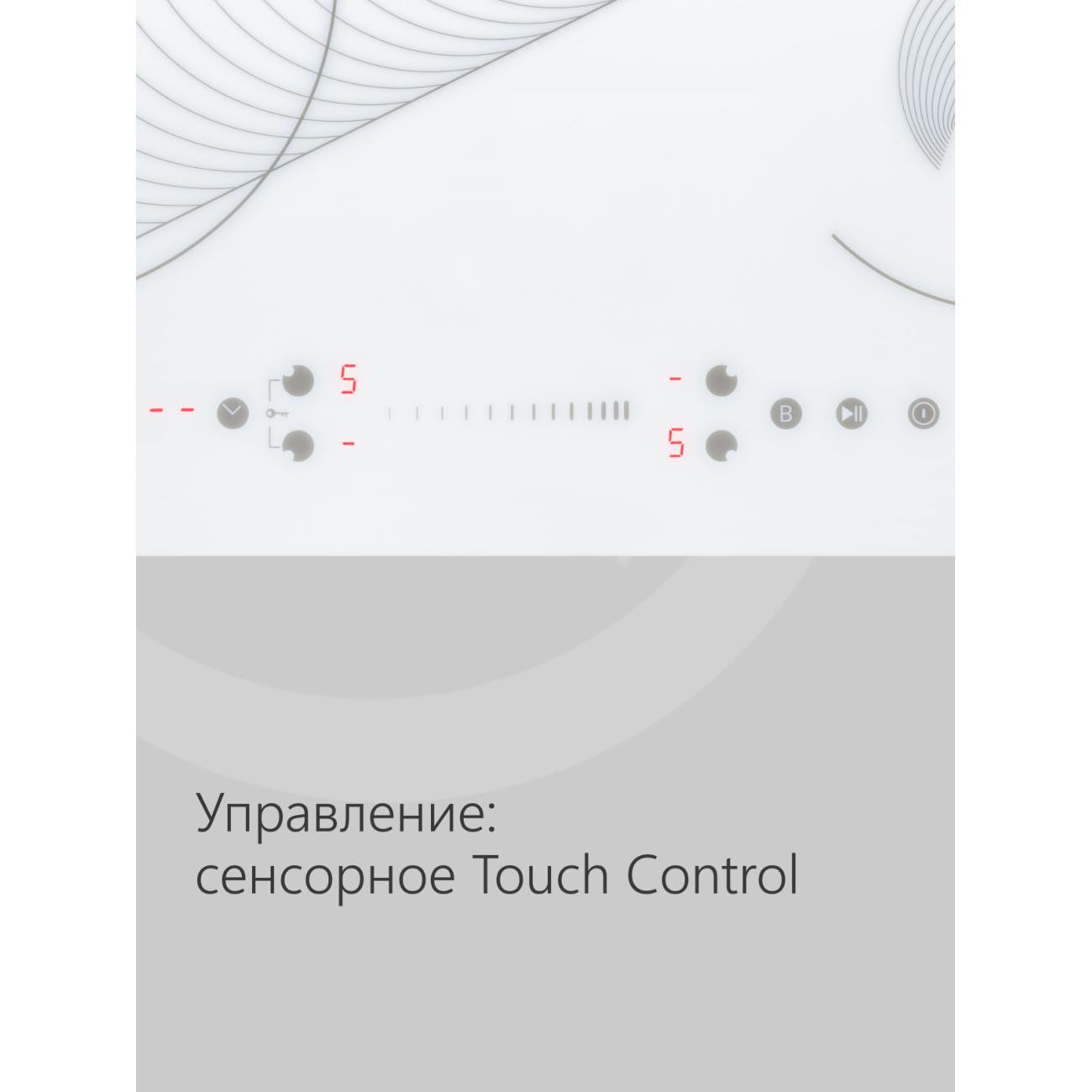 Встраиваемая индукционная панель независимая Krona Meridiana 60 WH