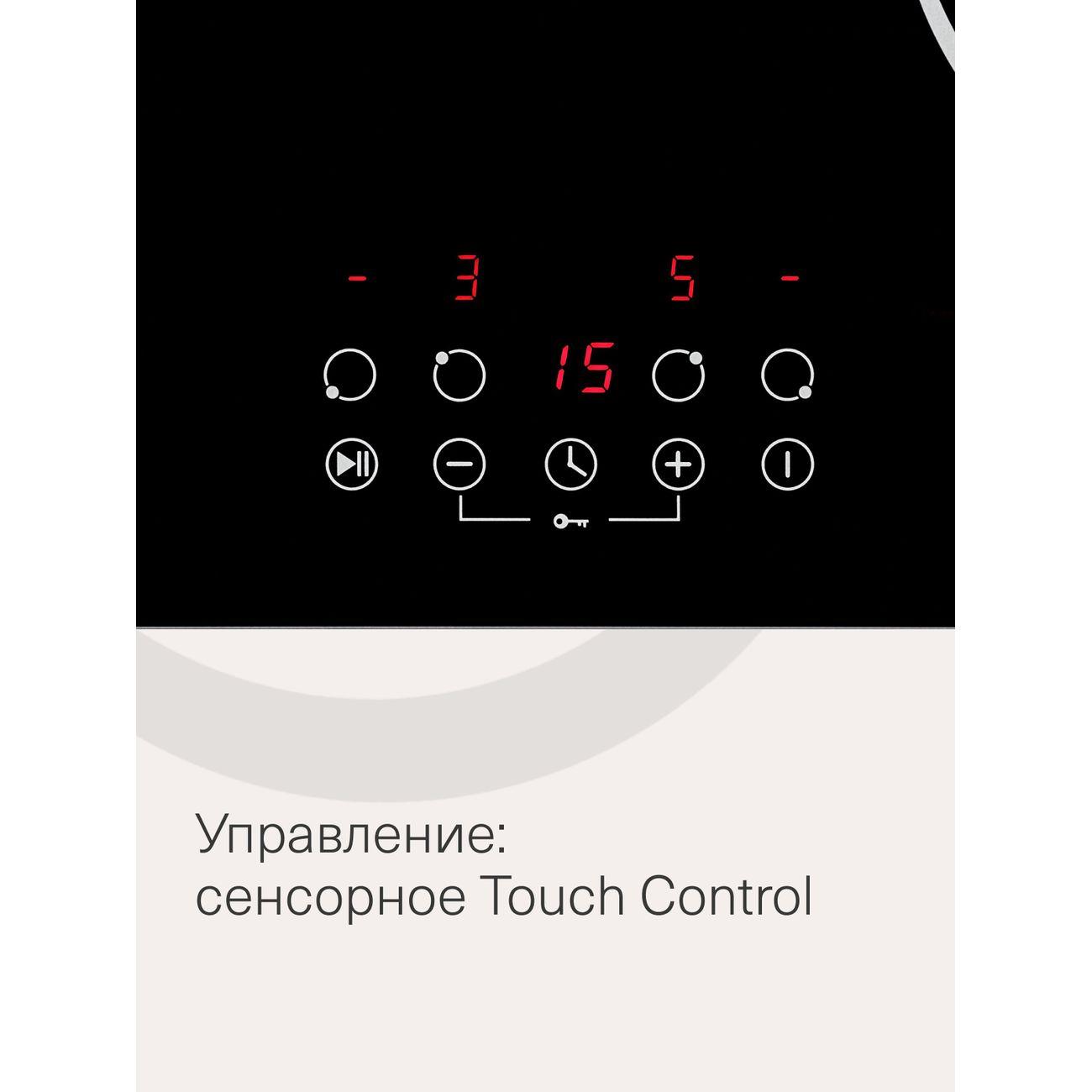 Встраиваемая индукционная панель независимая Krona Storno 60 BL