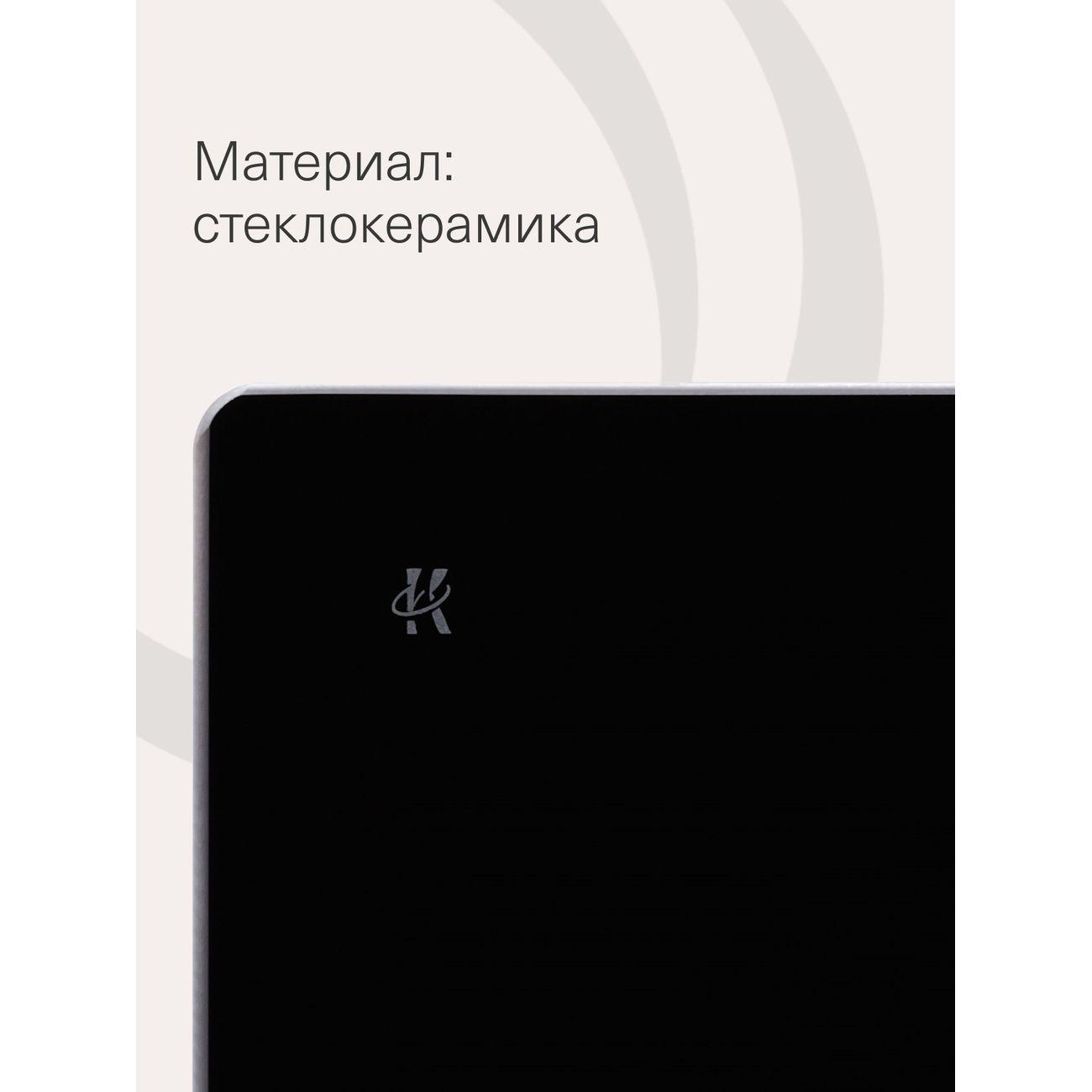 Встраиваемая индукционная панель независимая Krona Storno 60 BL