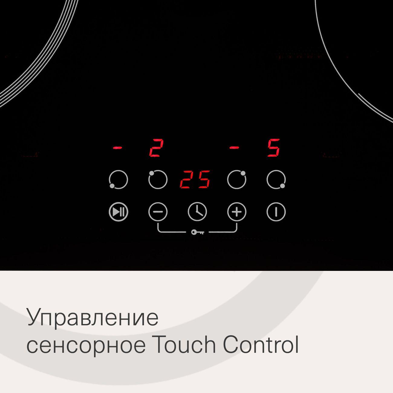 Встраиваемая индукционная панель независимая Krona Vento 60 BL