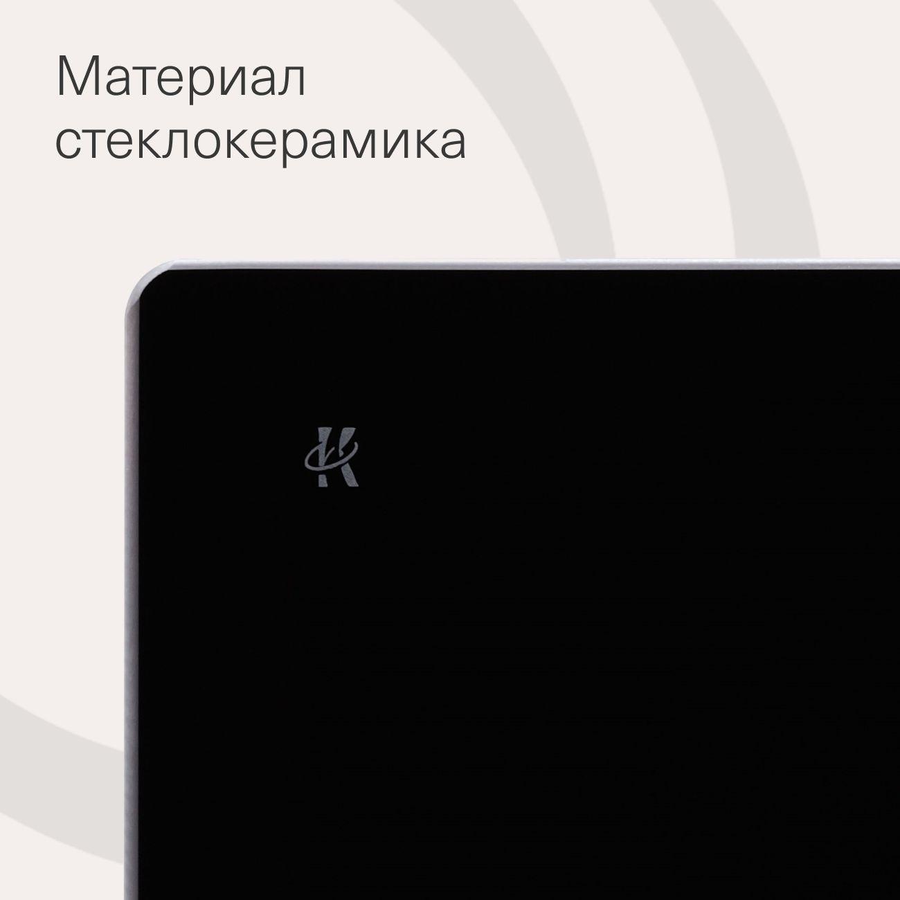 Встраиваемая индукционная панель независимая Krona Vento 60 BL