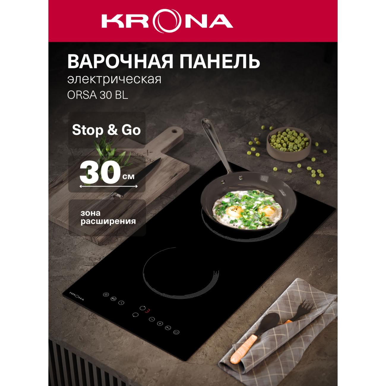 Встраиваемая электрическая панель Krona Orsa 30 BL