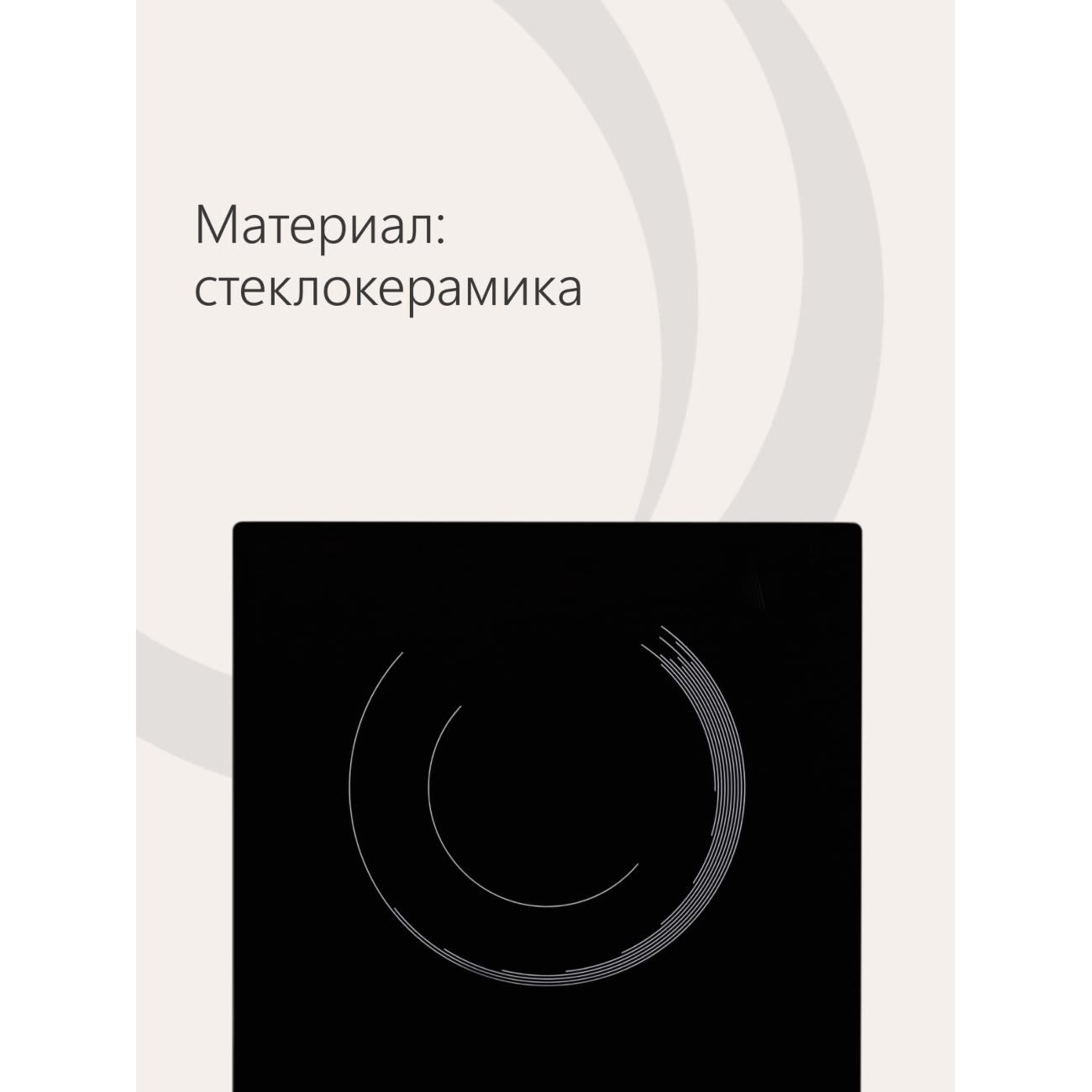 Встраиваемая электрическая панель Krona Orsa 30 BL