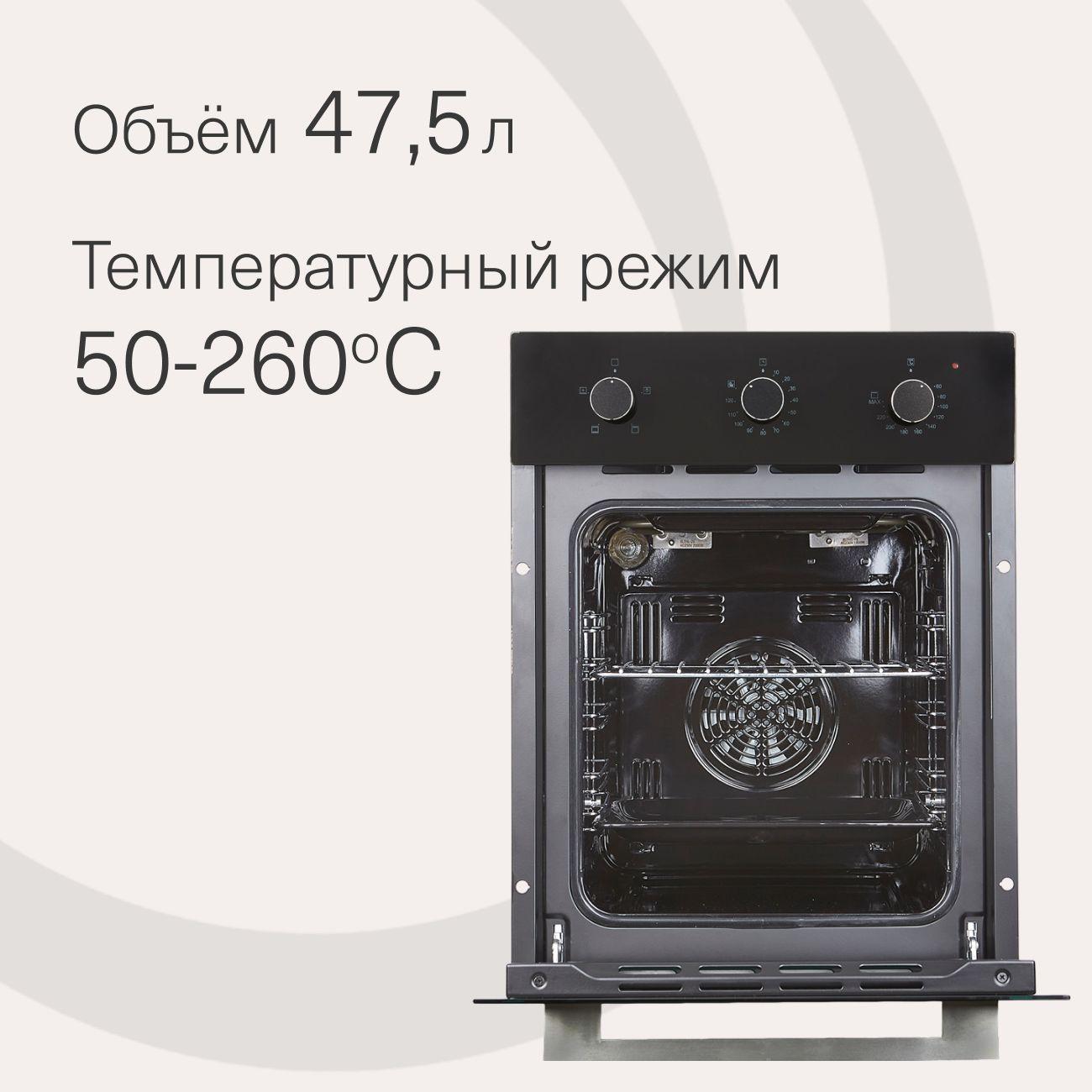 Электрический духовой шкаф Krona Breve 45 BL черный