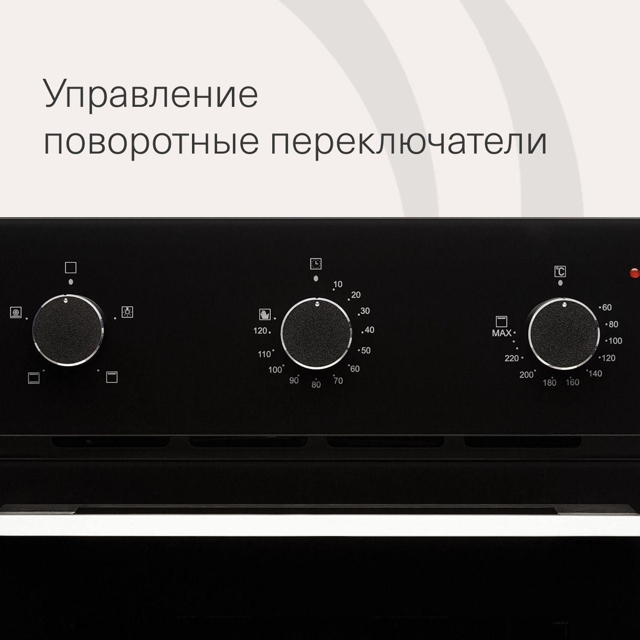 Электрический духовой шкаф Krona Breve 45 BL черный