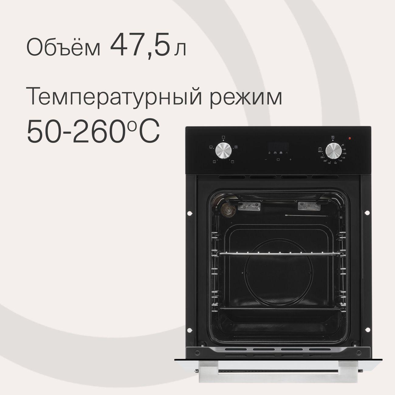 Электрический духовой шкаф Krona Marmo 45 BL