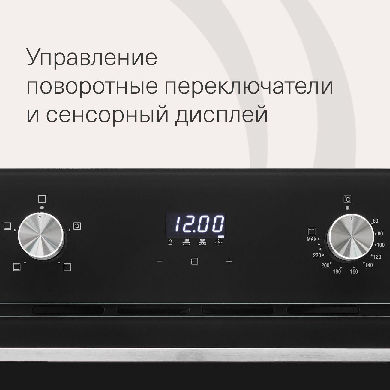 Электрический духовой шкаф Krona Marmo 45 BL