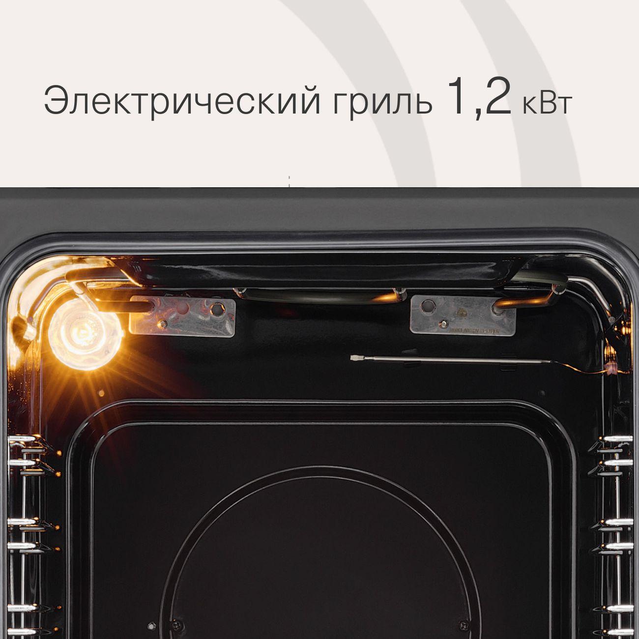 Электрический духовой шкаф Krona Marmo 45 BL