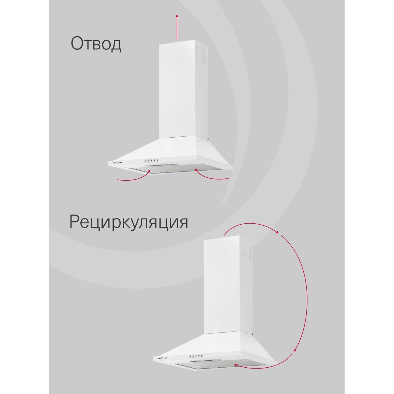 Вытяжка Krona Bella 500 WH PB