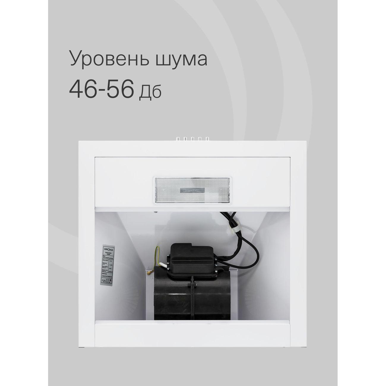 Вытяжка Krona Bella 500 WH PB