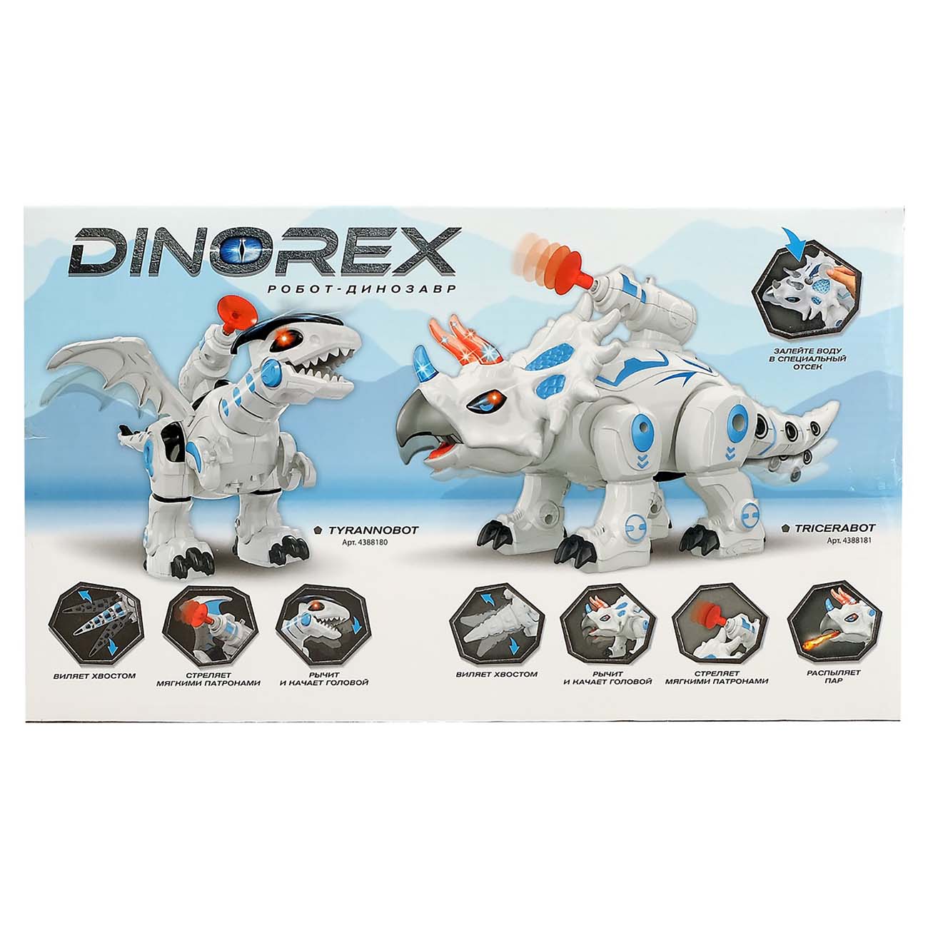 Интерактивная игрушка IQ BOT Динозавр тиранобот
