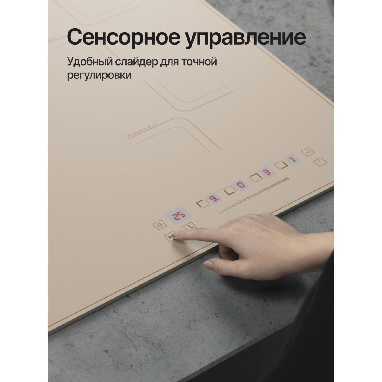 Встраиваемая индукционная панель независимая Kuppersberg ICS 606 C