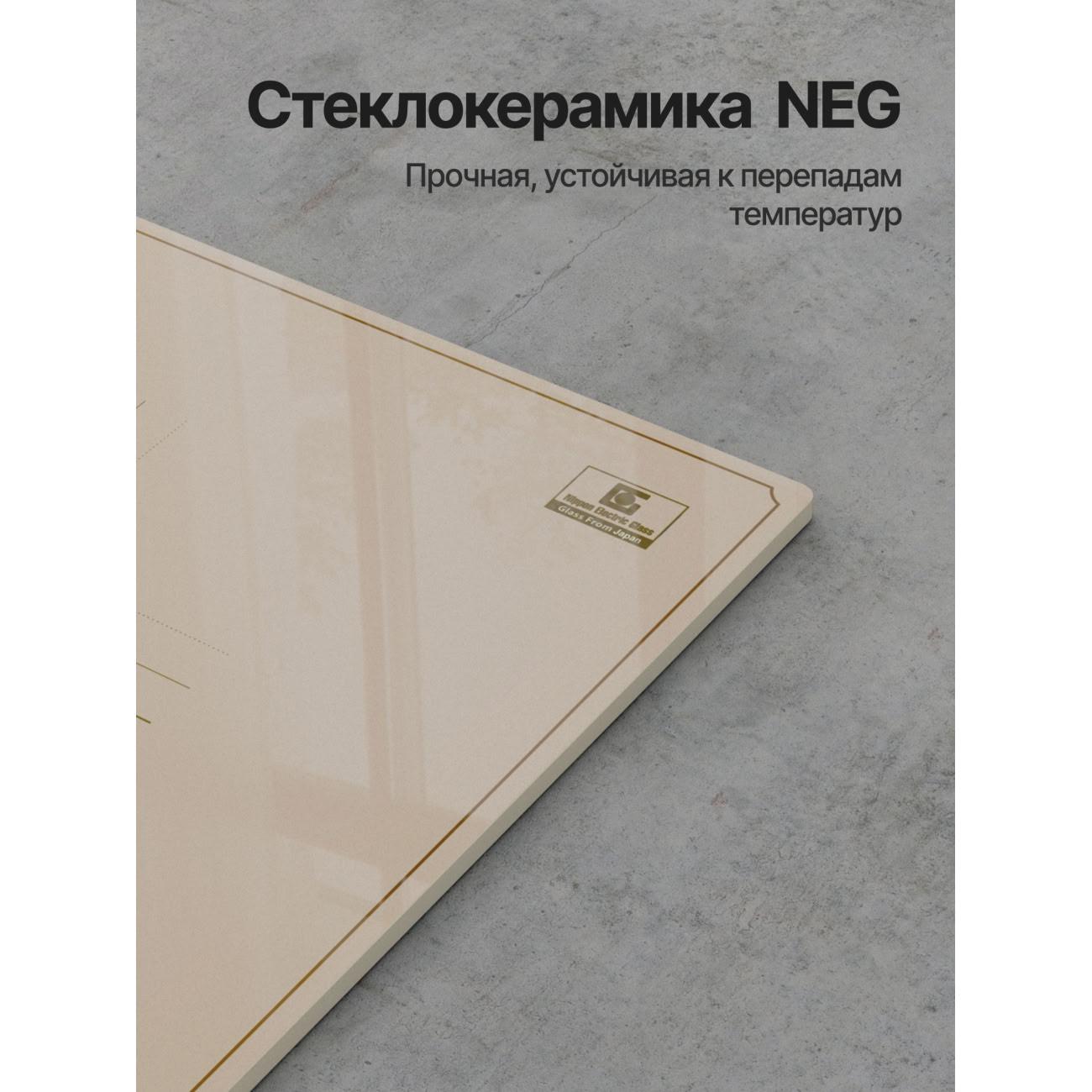 Встраиваемая индукционная панель независимая Kuppersberg ICS 606 C