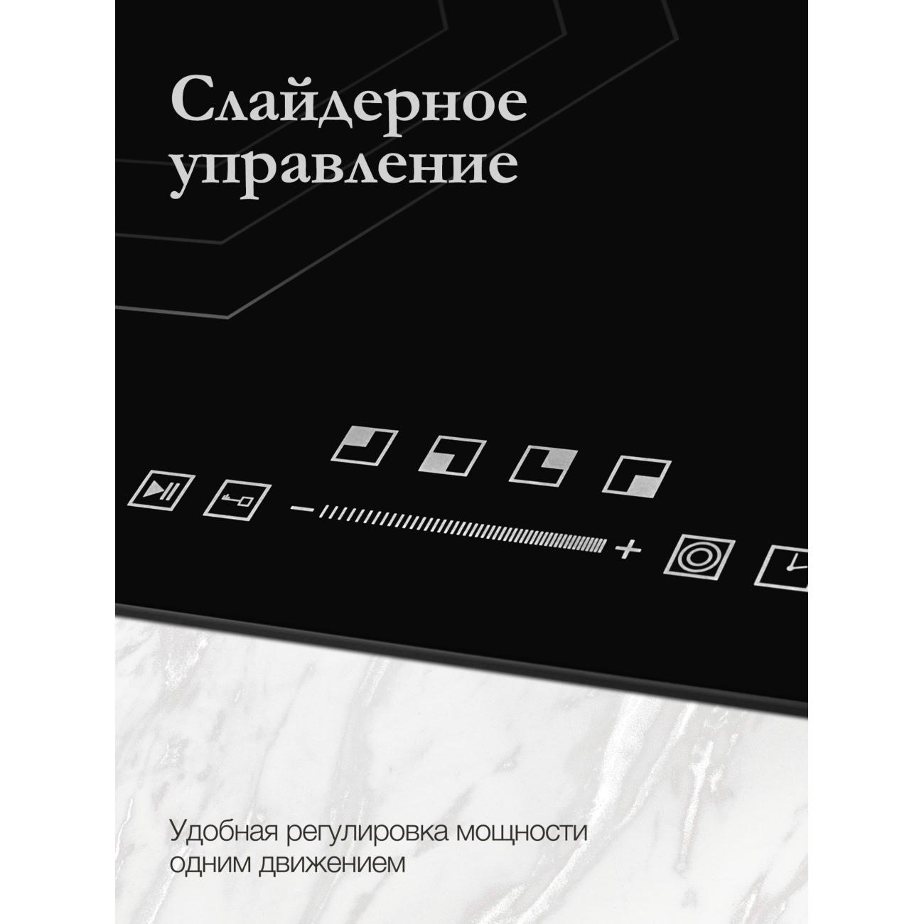 Встраиваемая электрическая панель Monsher MHE 6019 (76213)