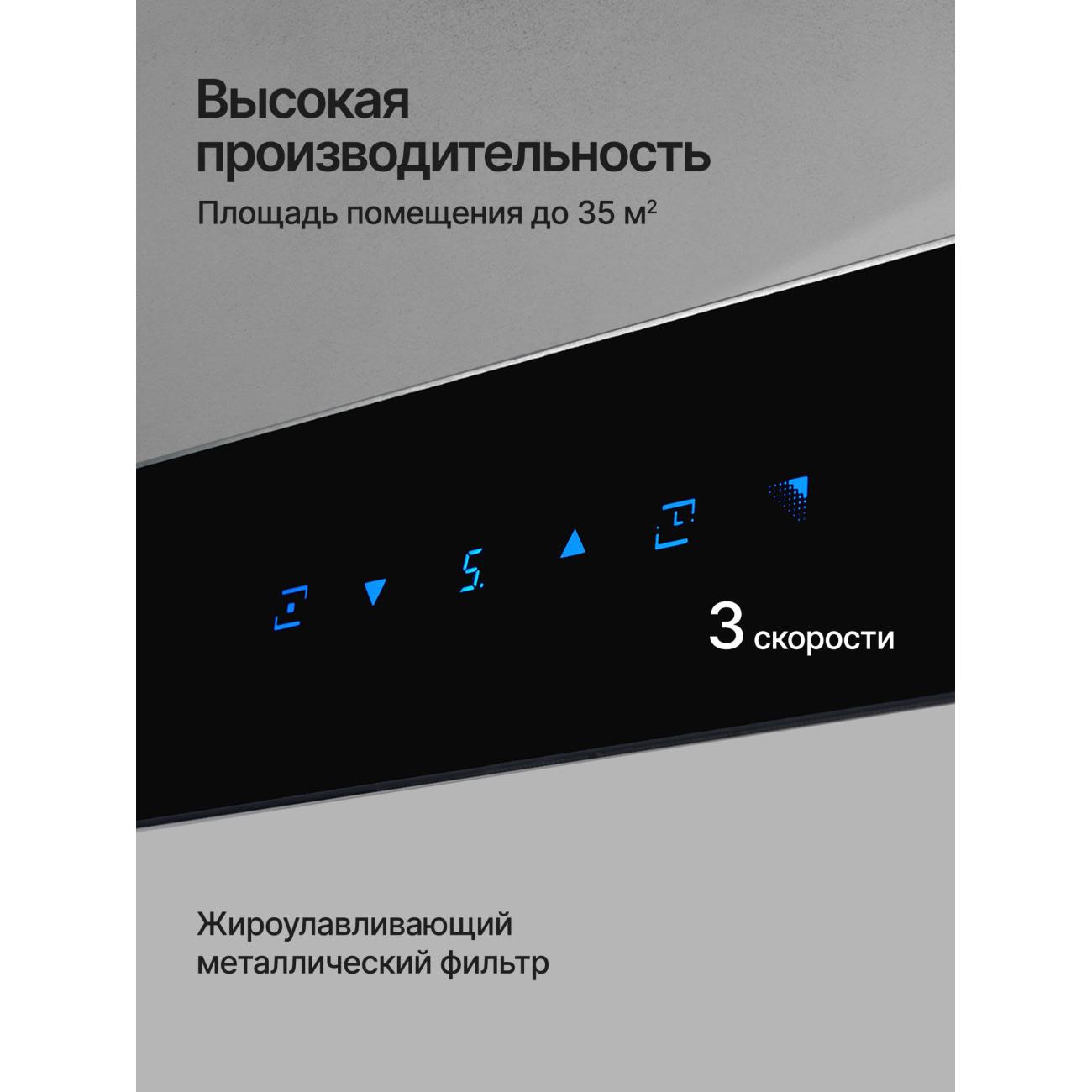 Островная вытяжка Kuppersberg DUDL 8 BX (6193)