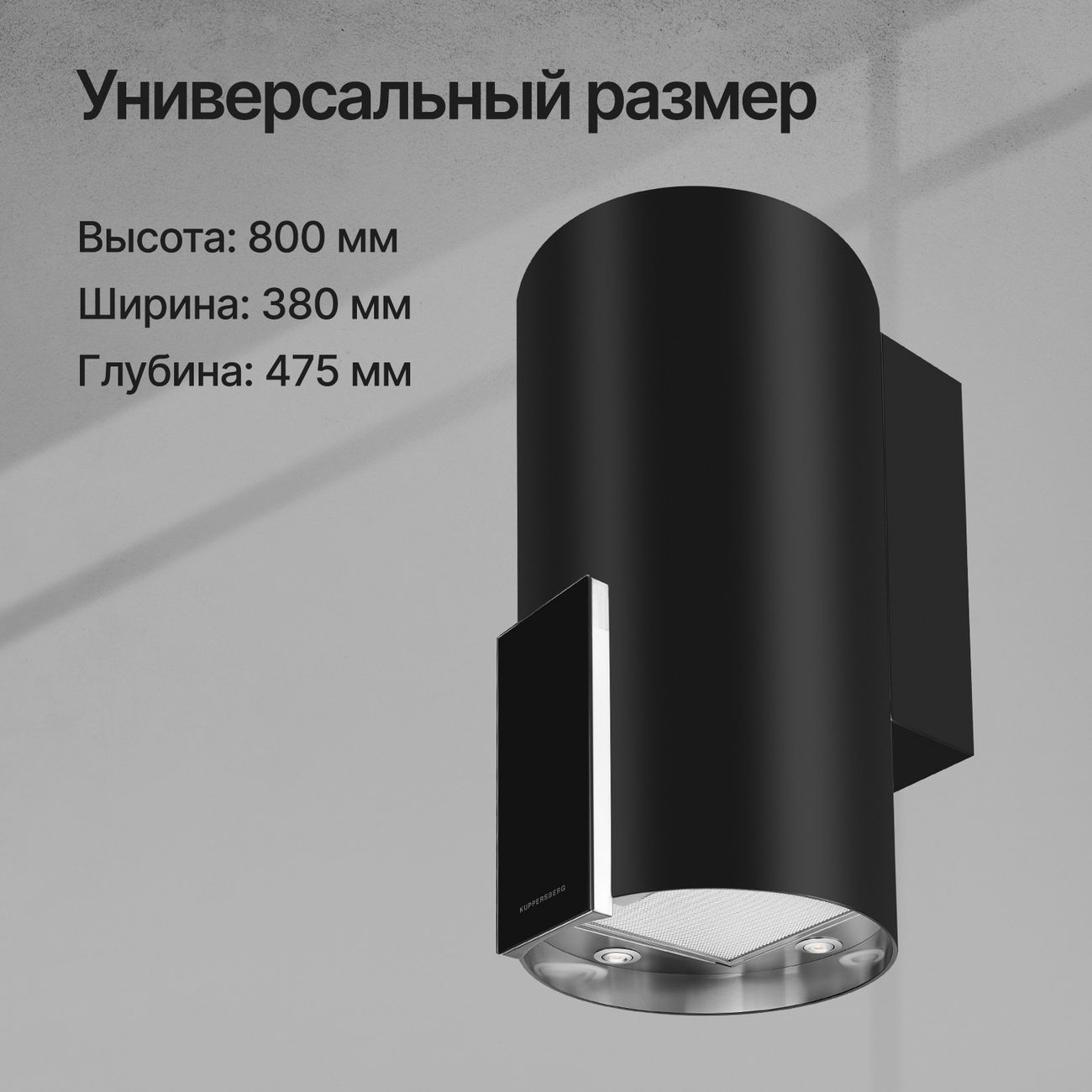 Островная вытяжка Kuppersberg WL-MOTUBA B (6136)