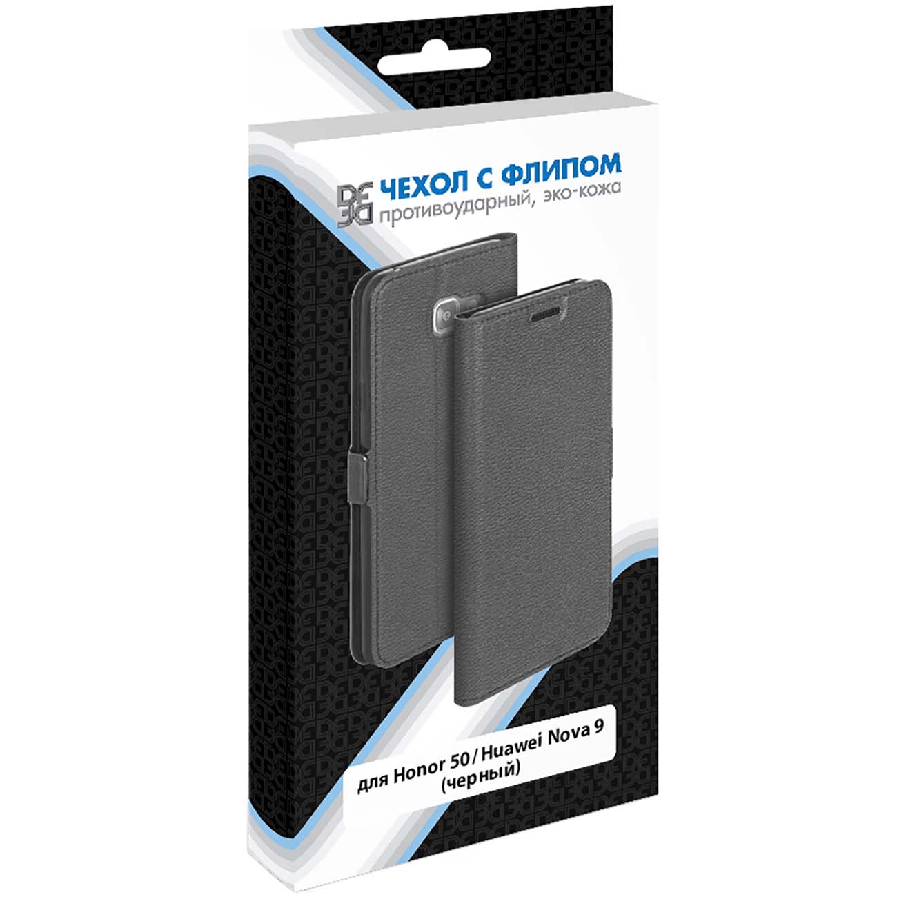 Чехол DF с флипом для Honor 50/Huawei Nova 9