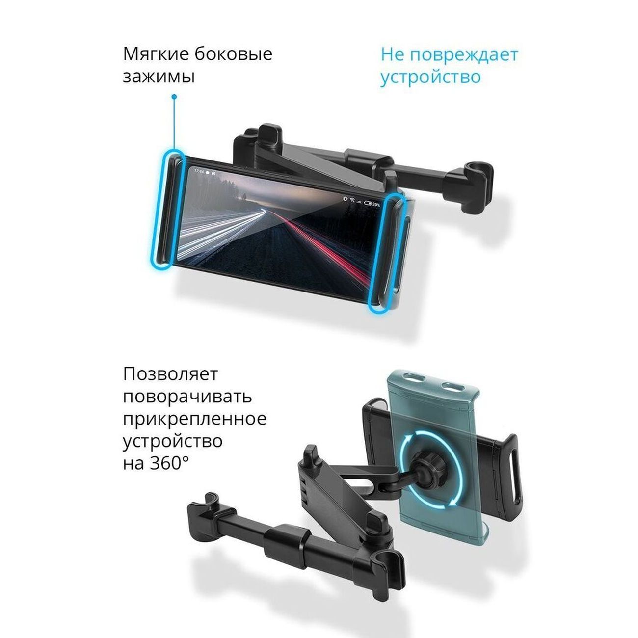 Автомобильный держатель Defender CH-226 (29226)