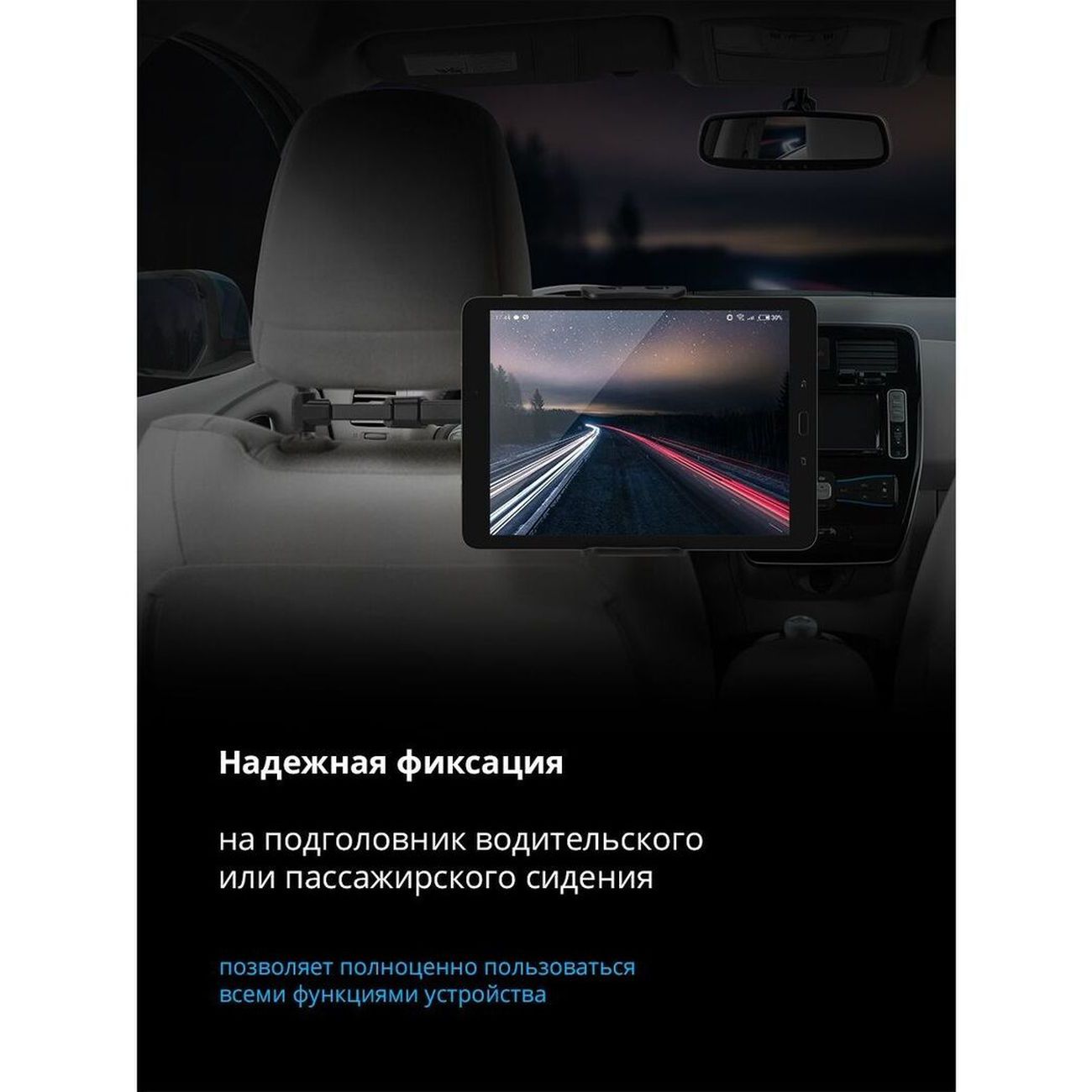 Автомобильный держатель Defender CH-226 (29226)