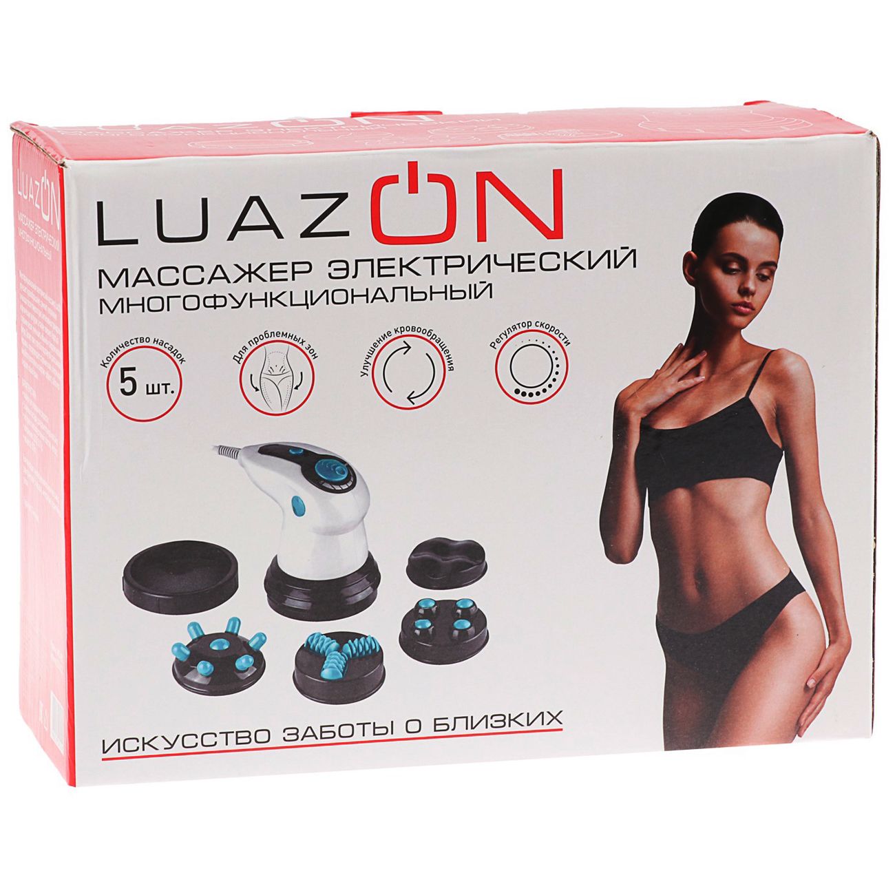 Массажёр для тела электрический Luazon Home LEM-34