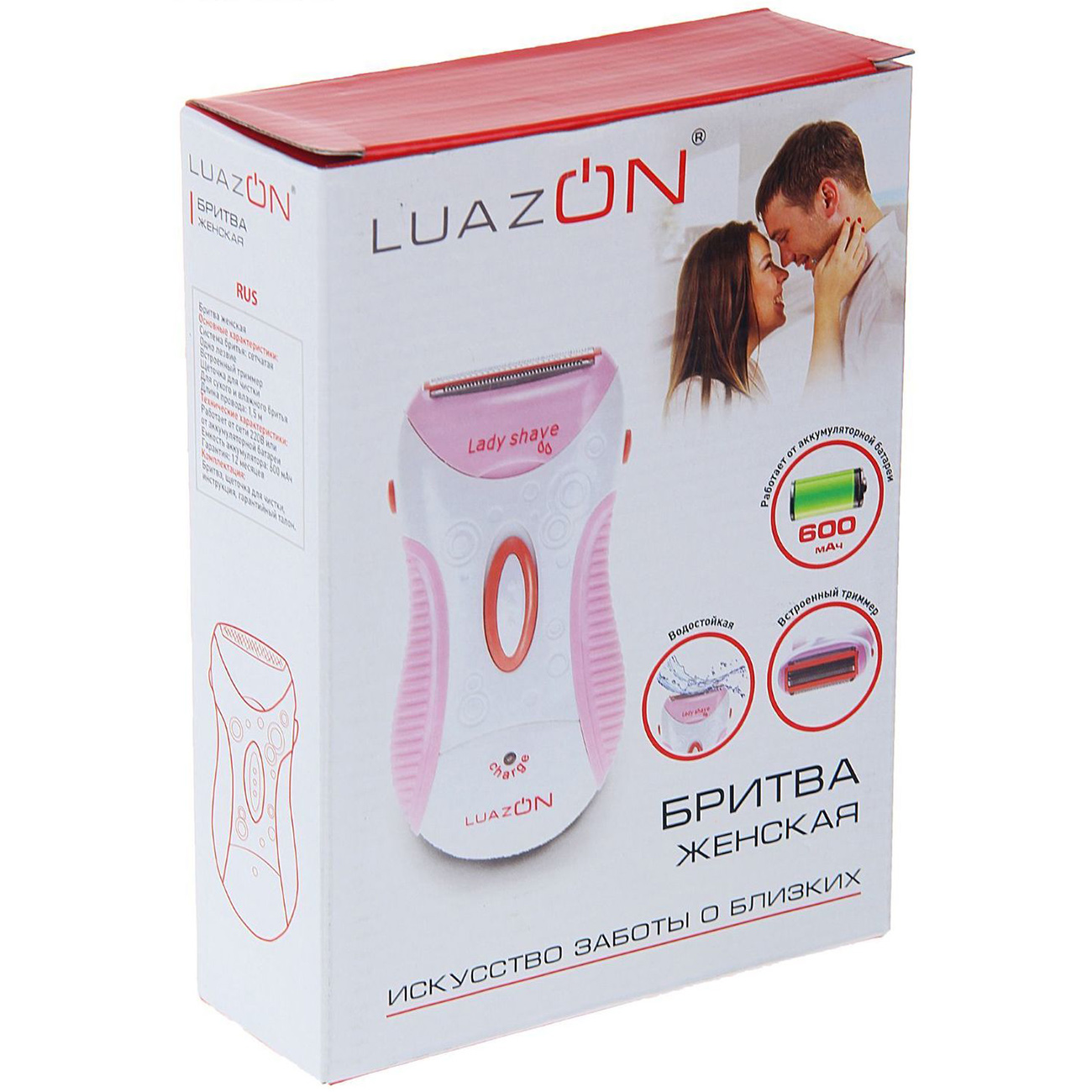 Электробритва Luazon Home LBR-02