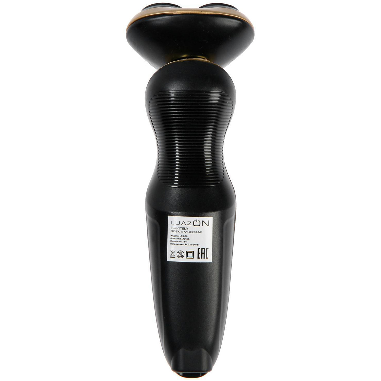 Электробритва Luazon Home LBR-10