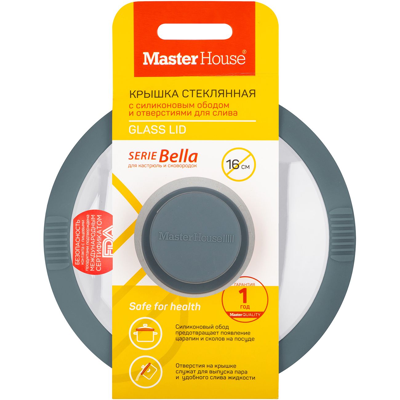 Крышка стеклянная Master House Белла-16 серая