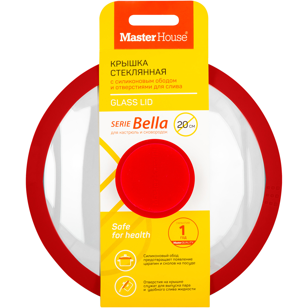 Крышка стеклянная Master House Белла-20 красная