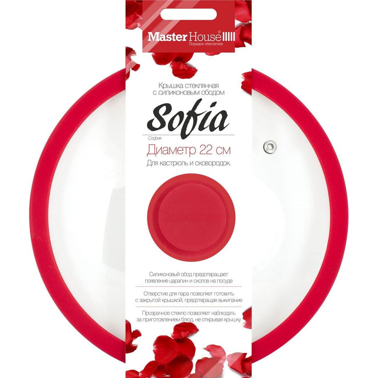 Крышка стеклянная Master House София-22 красная