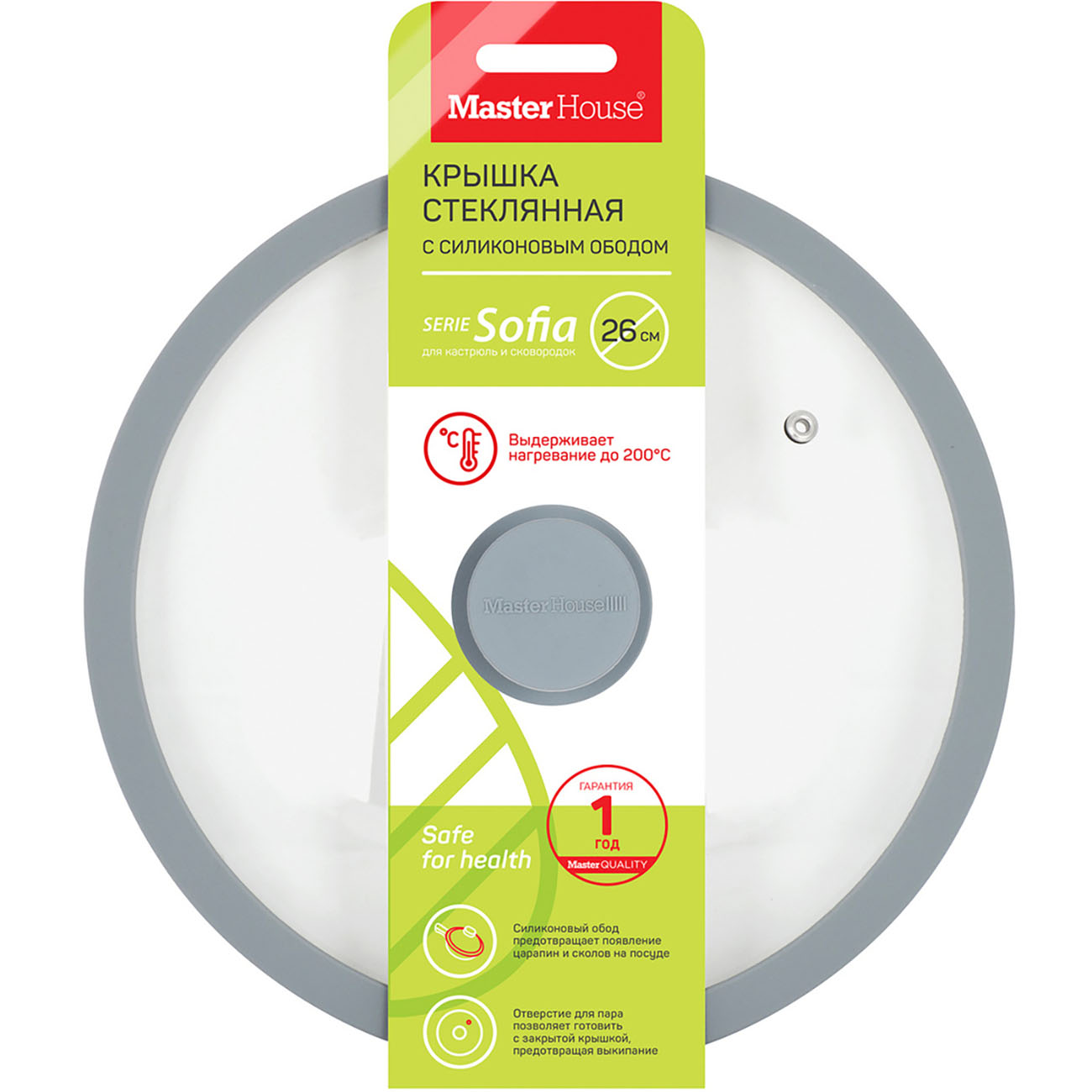 Крышка стеклянная Master House София-26 серая