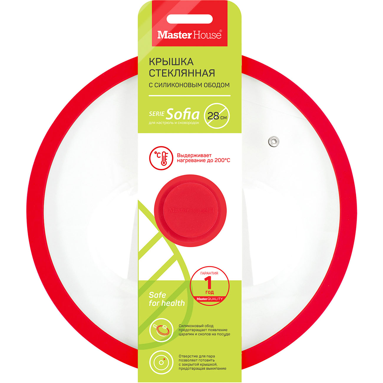 Крышка стеклянная Master House София-28 красная