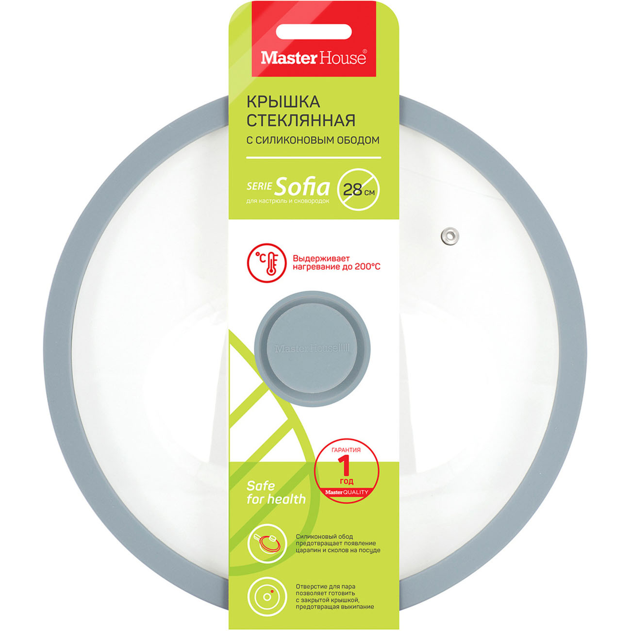 Крышка стеклянная Master House София-28 серая