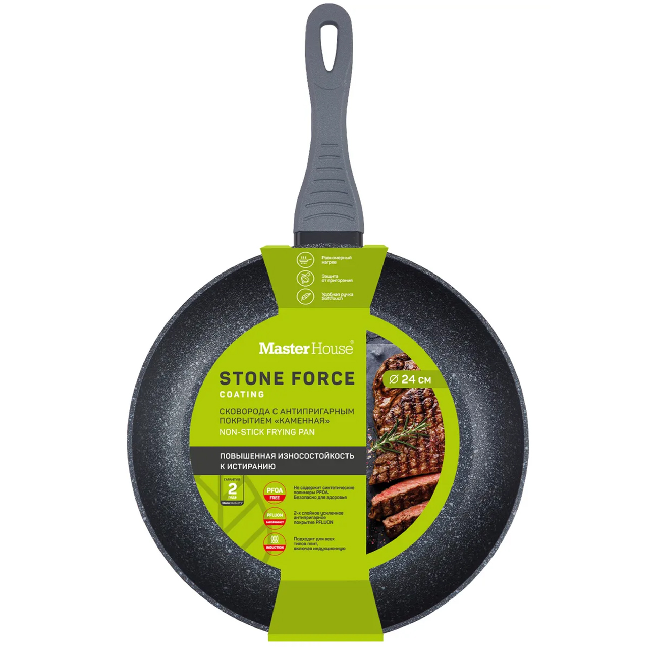 Сковорода Master House Шеф Карло 24см